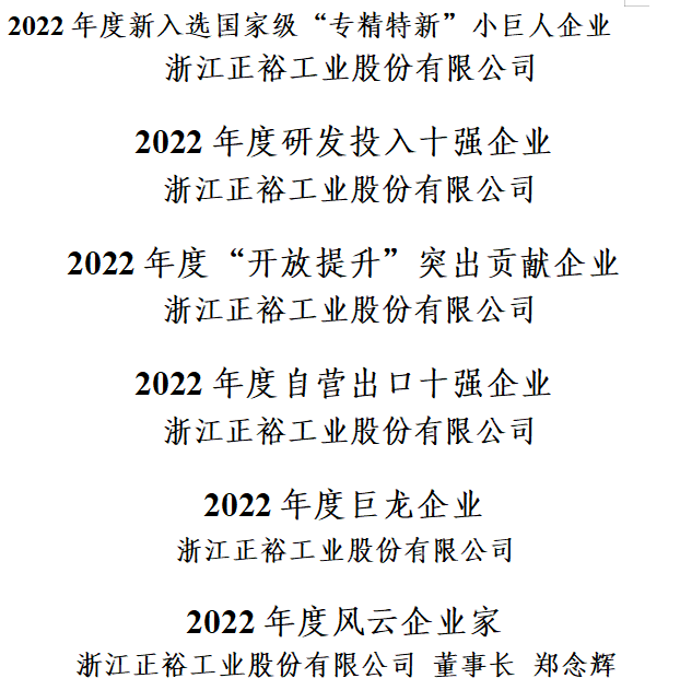 微信图片_20230601095602.png