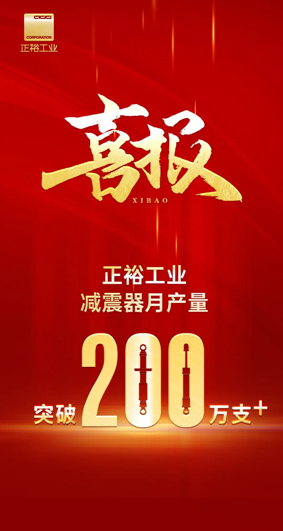 微信图片_20241231151612.jpg